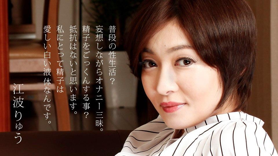 chịch gái nhật,big breast sex,sex chi em Princess burst! 1