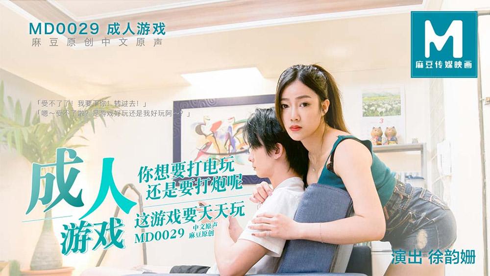 sex eliza IPZZ-404_Lên đỉnh Non-Stop với em pet Yume Nishimiya và 7 chú lùn may mắn