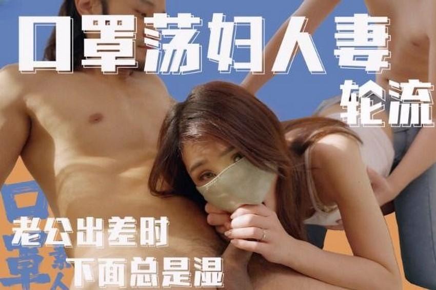 pi tiên clip sex CAWD-772_LOKA