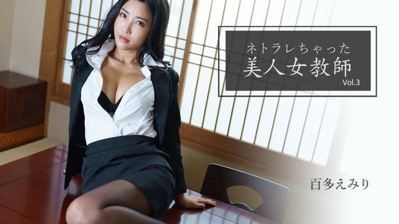 sex trong rạp chiếu phim MIAB-315_Cô chị gái lười biếng dâm đãng của tôi
